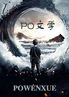 白骑士守则(NP) 白骑士守则(NP)